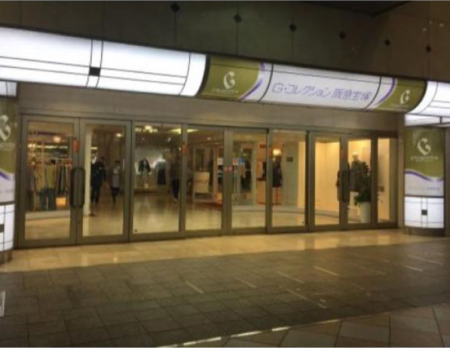 hankyuuuriba e1622189113507