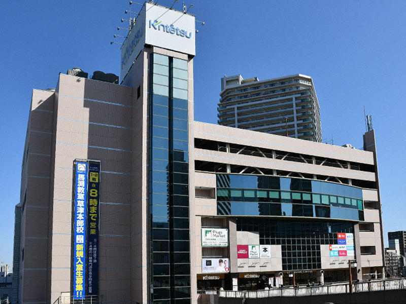 kintetsukusabe