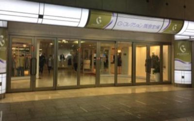 hankyuuuriba e1622189113507